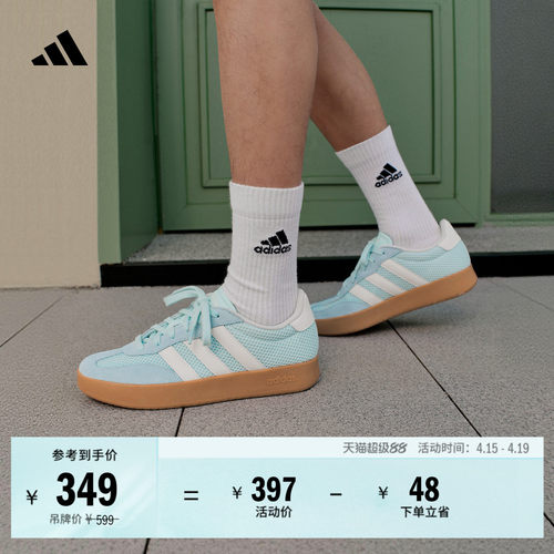 T头鞋阿迪达斯男女板鞋德训鞋