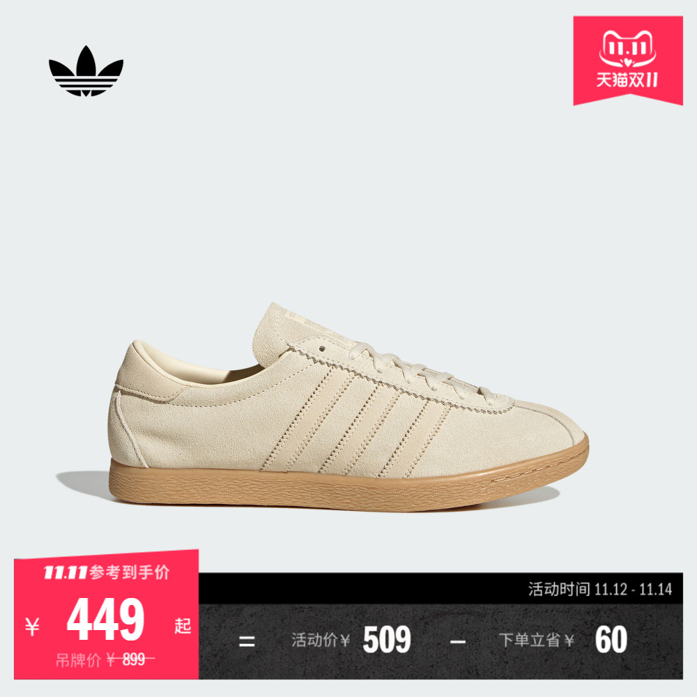 T头鞋阿迪达斯三叶草运动板鞋