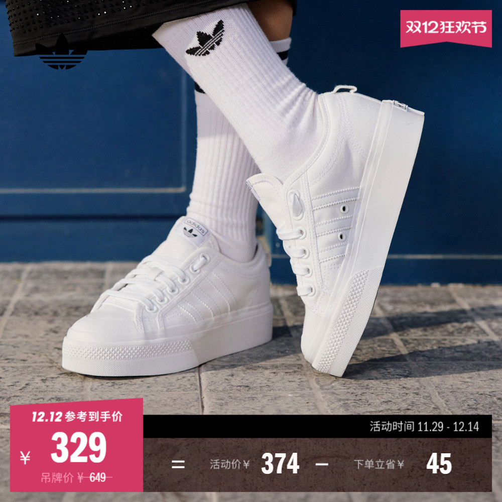 阿迪达斯三叶草厚底增高帆布鞋