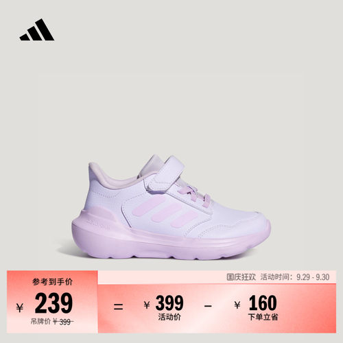 阿迪达斯男女小童运动鞋