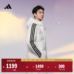 连帽男装 防风保暖鸭绒长款 adidas阿迪达斯 三条纹羽绒服 李现同款