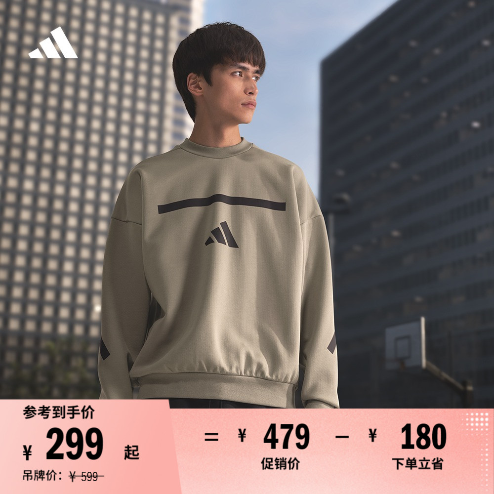 ADIDAS ZNE「真治愈」黑标制服亲肤柔软宽松卫衣男阿迪达斯轻运动