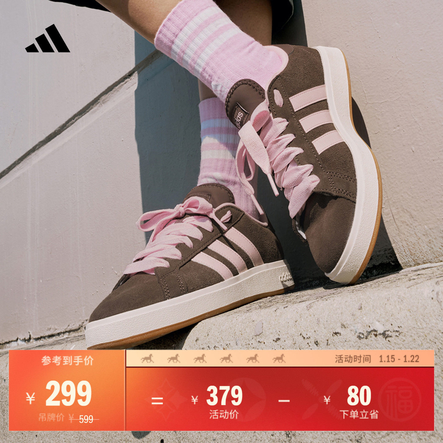 「面包鞋」GRAND COURT BASE 00s休闲低帮板鞋男女adidas阿迪达斯,运动鞋new,板鞋,淘宝优惠券,粉丝福利购,淘宝优惠卷