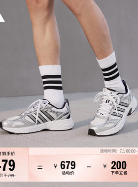 「霓光鞋」NEON FLUX超轻缓震网面透气老爹鞋男女adidas阿迪达斯