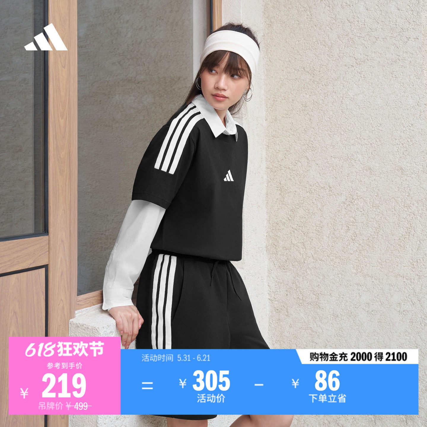 休闲舒适百搭三条纹短袖套装男女夏季adidas阿迪达斯轻运动