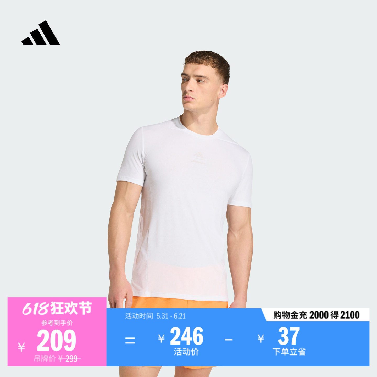 Les Mills莱美联名速干修身运动短袖T恤健身服男adidas阿迪达斯