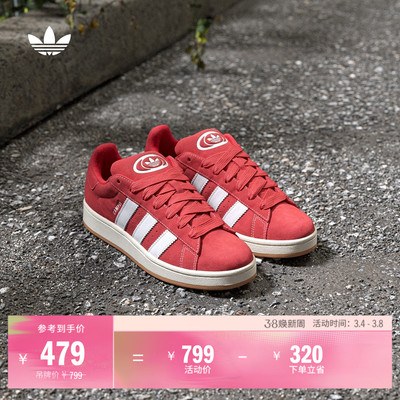 面包鞋阿迪达斯三叶草男女板鞋