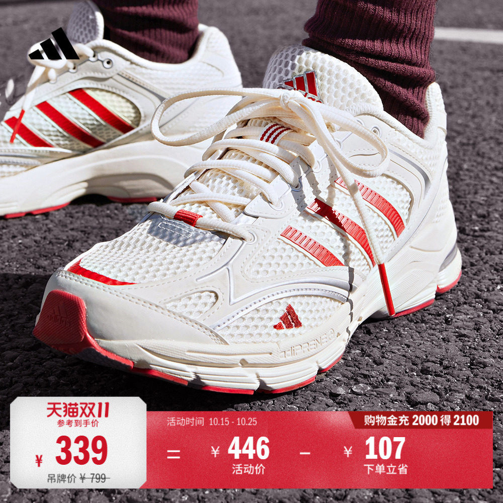 「寻光者」SPIRITAIN复古休闲老爹鞋adidas阿迪达斯官方轻运动