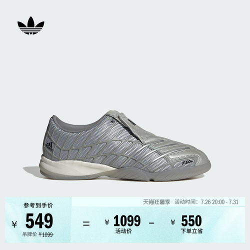 阿迪达斯三叶草男女复古运动鞋