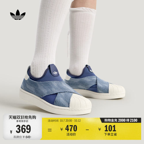 阿迪达斯三叶草男女贝壳头板鞋