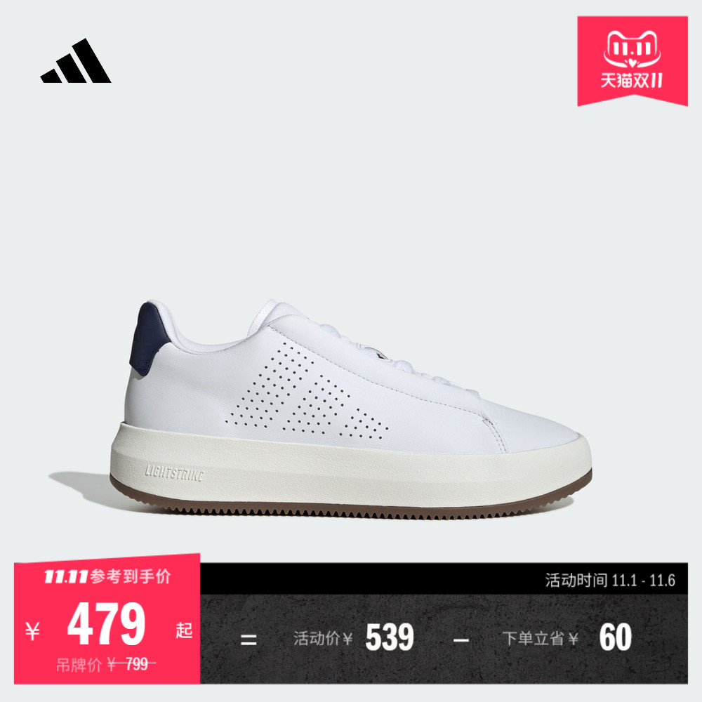 阿迪达斯男女舒适网球休闲鞋