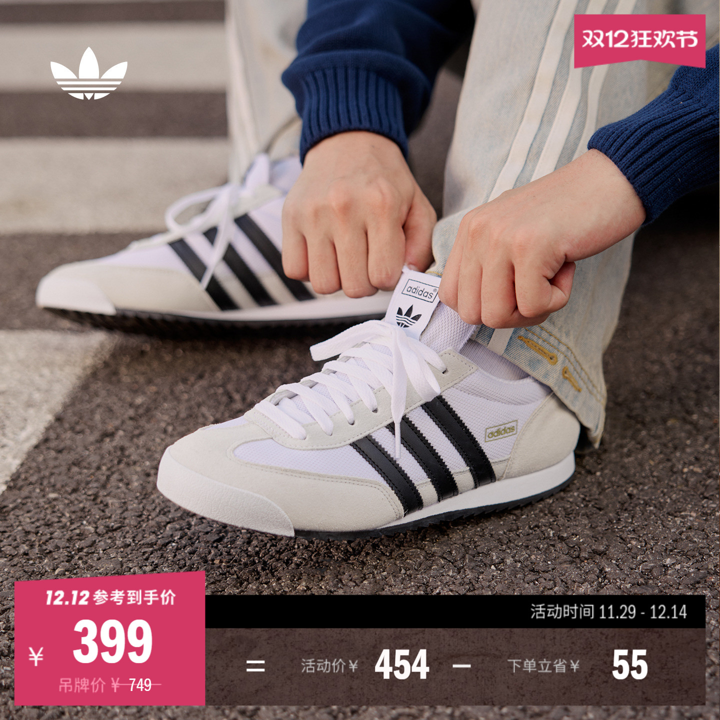 ۻ㣺TͷЬR71ž䱡˶ЬŮadidasϴ˹ٷҶ 1048.56Ԫ3(349.52Ԫ/)