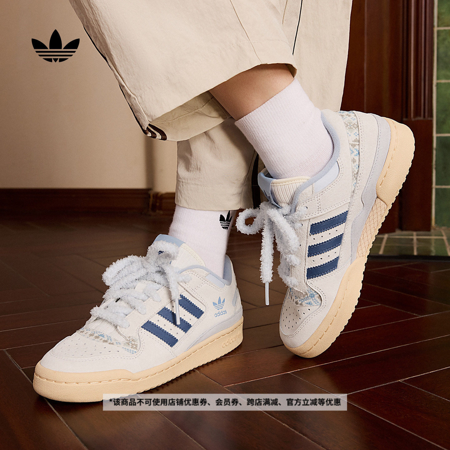 FORUM LOW CL W低帮篮球风板鞋女子新款adidas阿迪达斯官方三叶草,运动鞋new,板鞋,淘宝优惠券,粉丝福利购,淘宝优惠卷