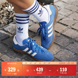 「T头鞋」STADT经典时尚薄底运动板鞋男女adidas阿迪达斯三叶草