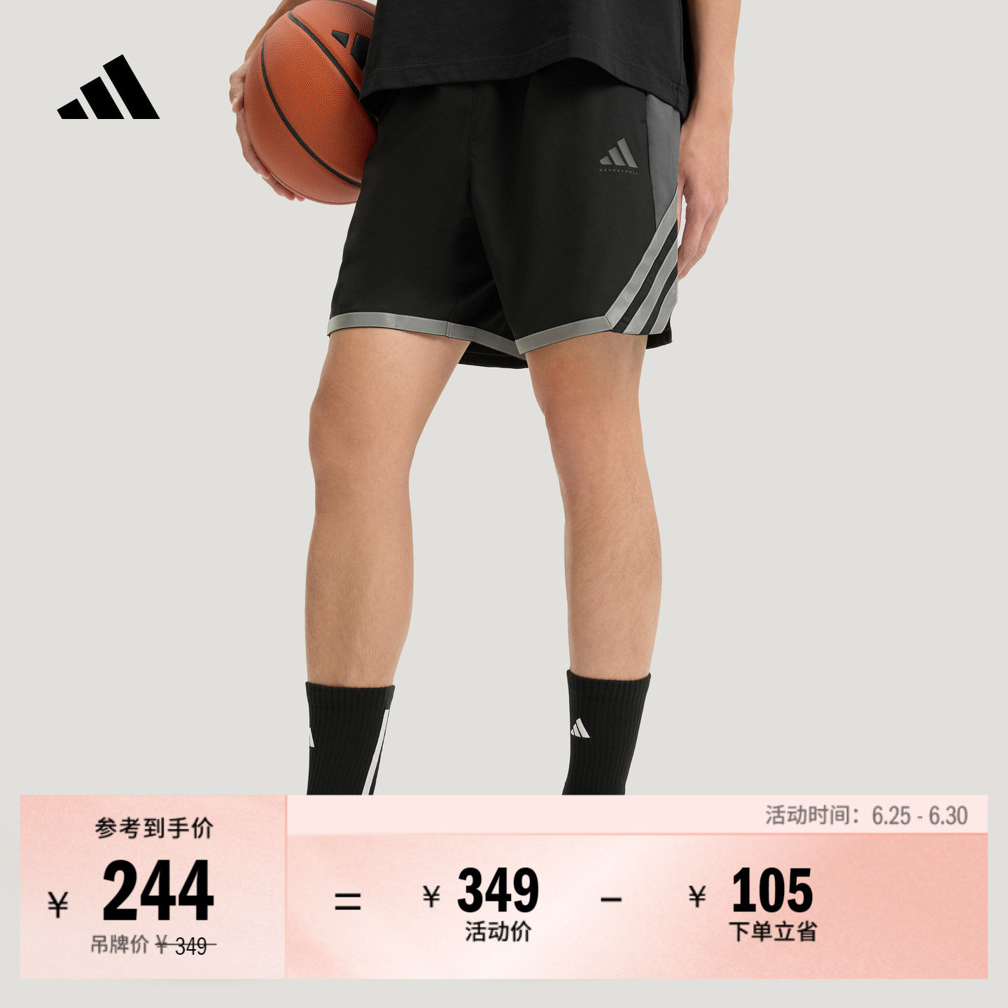 速干百搭舒适抽绳篮球运动短裤男装夏季新款adidas阿迪达斯官方