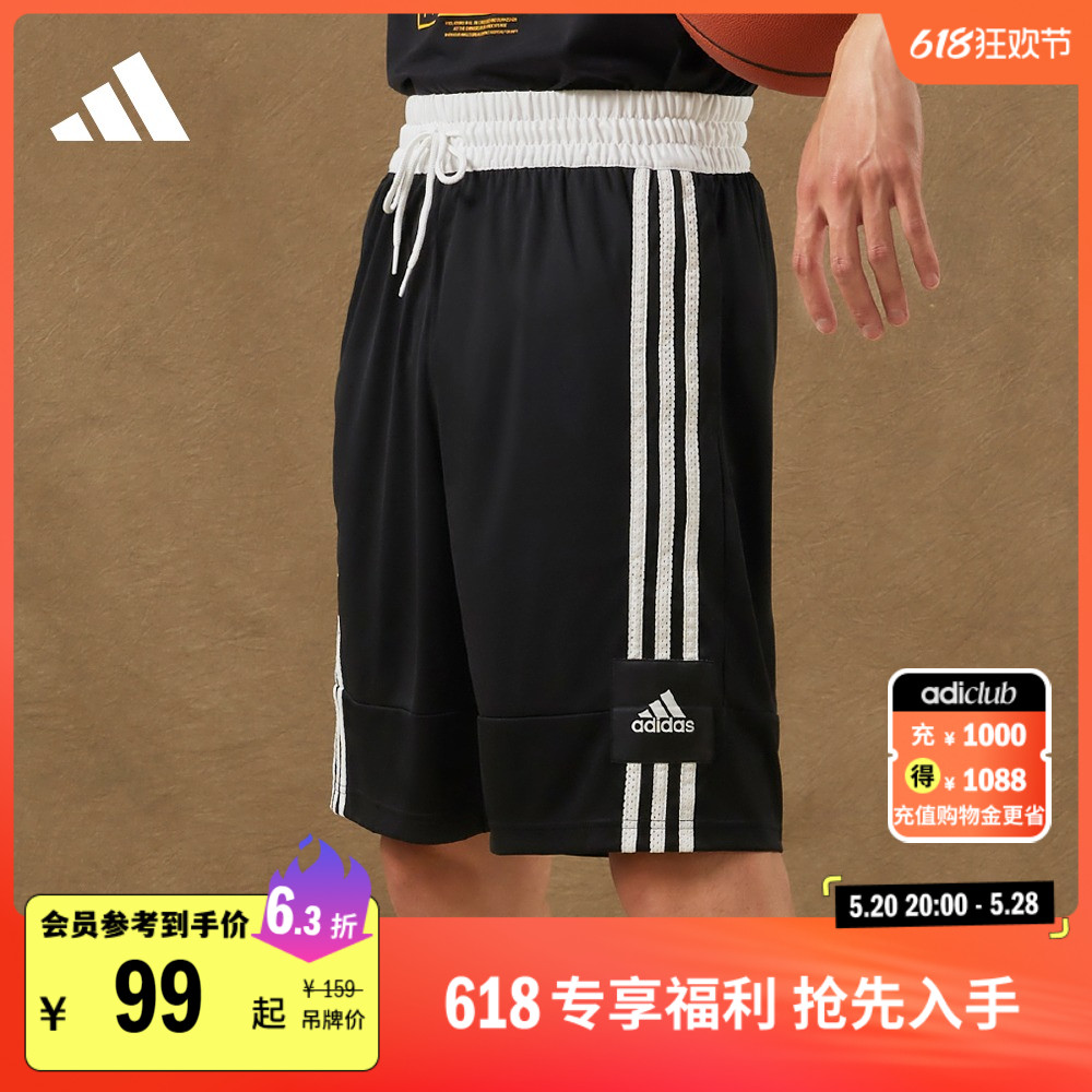 速干舒适篮球运动短裤男装春夏adidas阿迪达斯官方FT5879 运动服/休闲服装 运动中长裤／短裤 原图主图