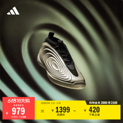 阿迪达斯哈登缓震boost篮球鞋