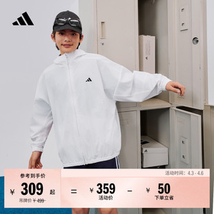 adidas阿迪达斯轻运动KC8461 男女大童休闲夹克外套儿童秋季