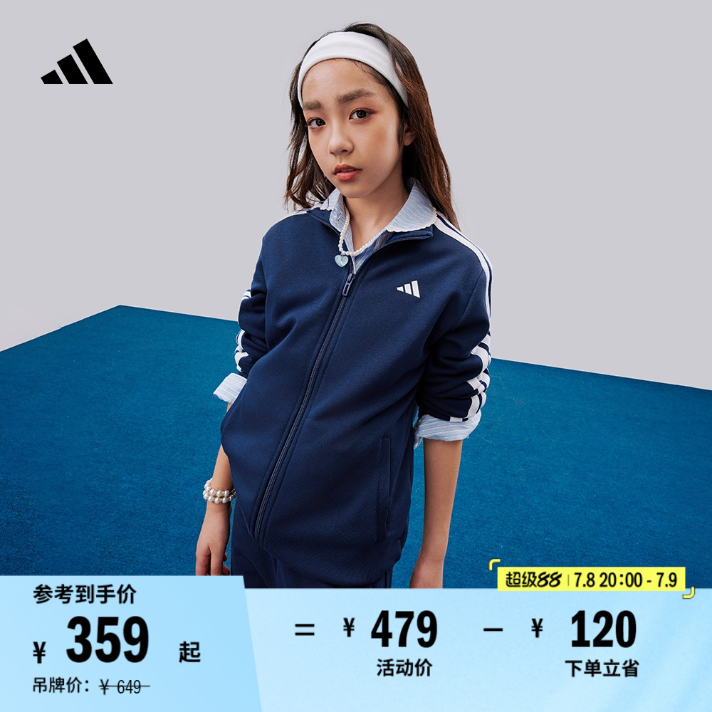 休闲长袖套装男女大童儿童春夏新款adidas阿迪达斯轻运动KC8475
