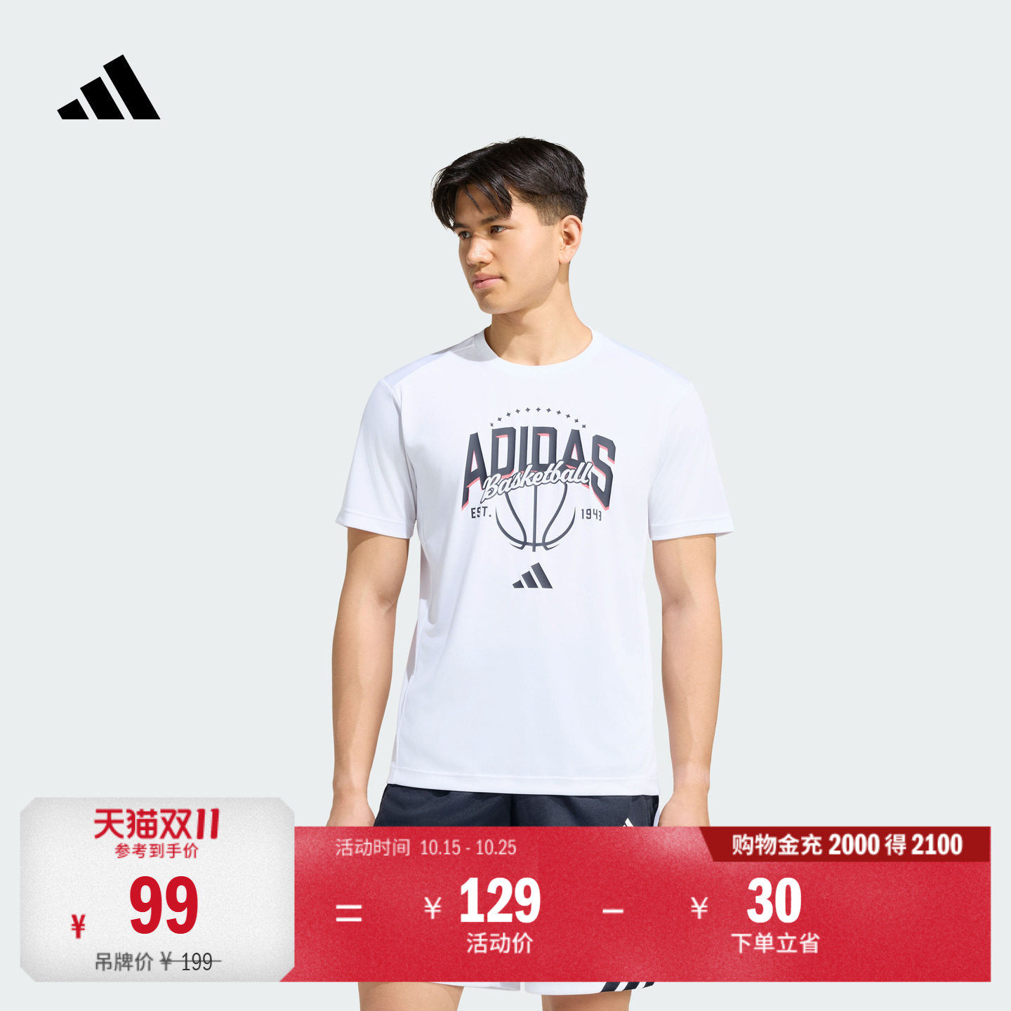 阿迪达斯男子短袖T恤adidas