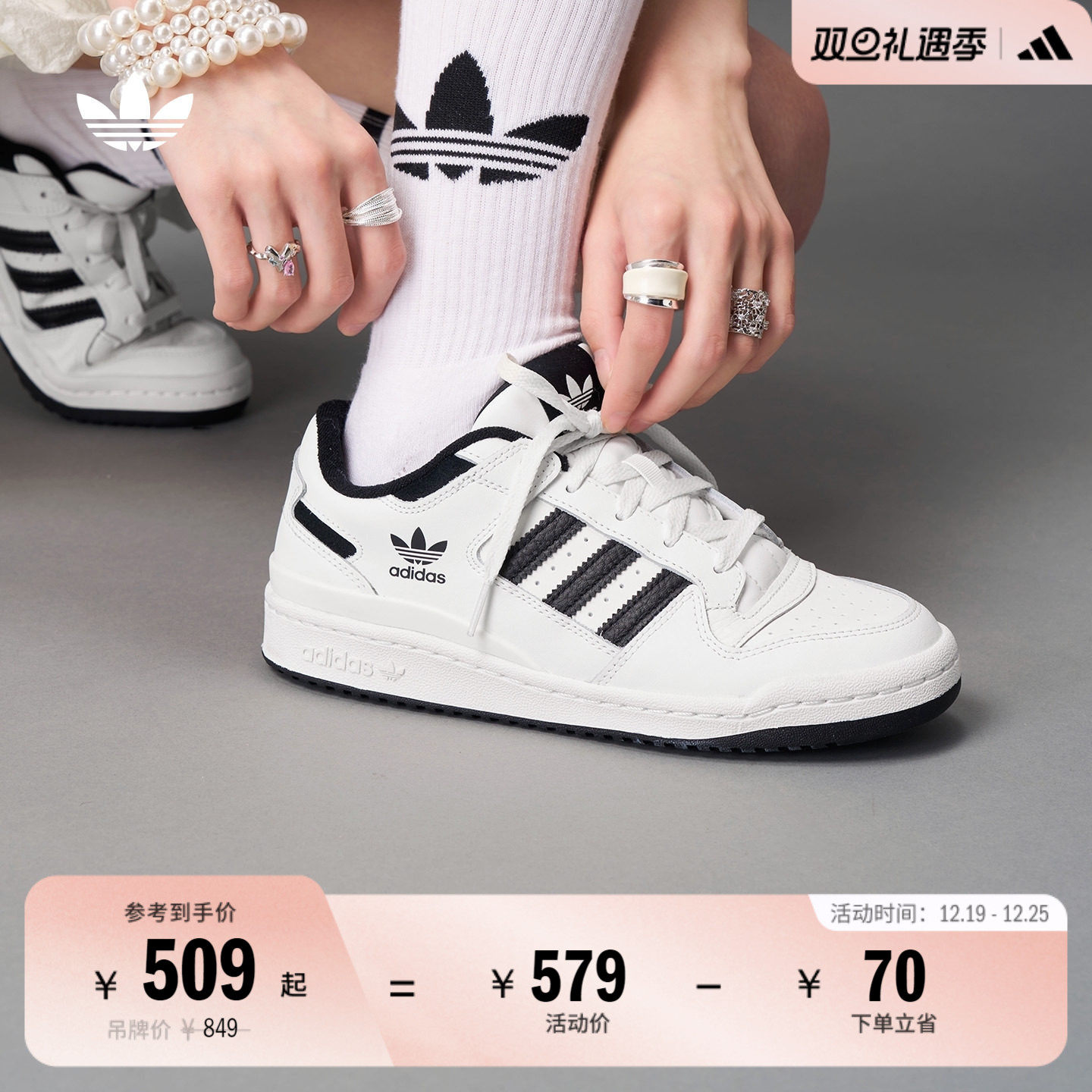 阿迪达斯三叶草男女篮球风板鞋