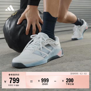DROPSET 男adidas阿迪达斯 4超轻稳定缓震回弹防滑耐磨力量训练鞋