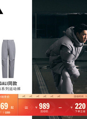 GALI同款透湿保暖休闲运动裤男装adidas阿迪达斯官方轻运动KC2599