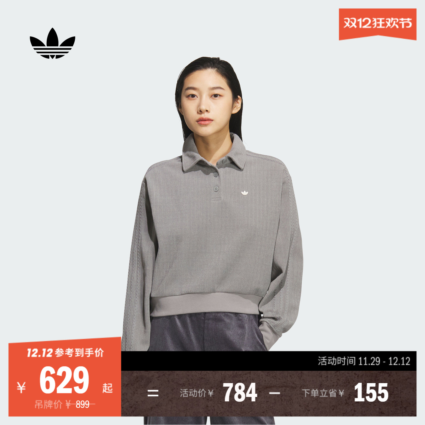 POLO领运动针织套头衫女装adidas阿迪达斯官方三叶草KS5981