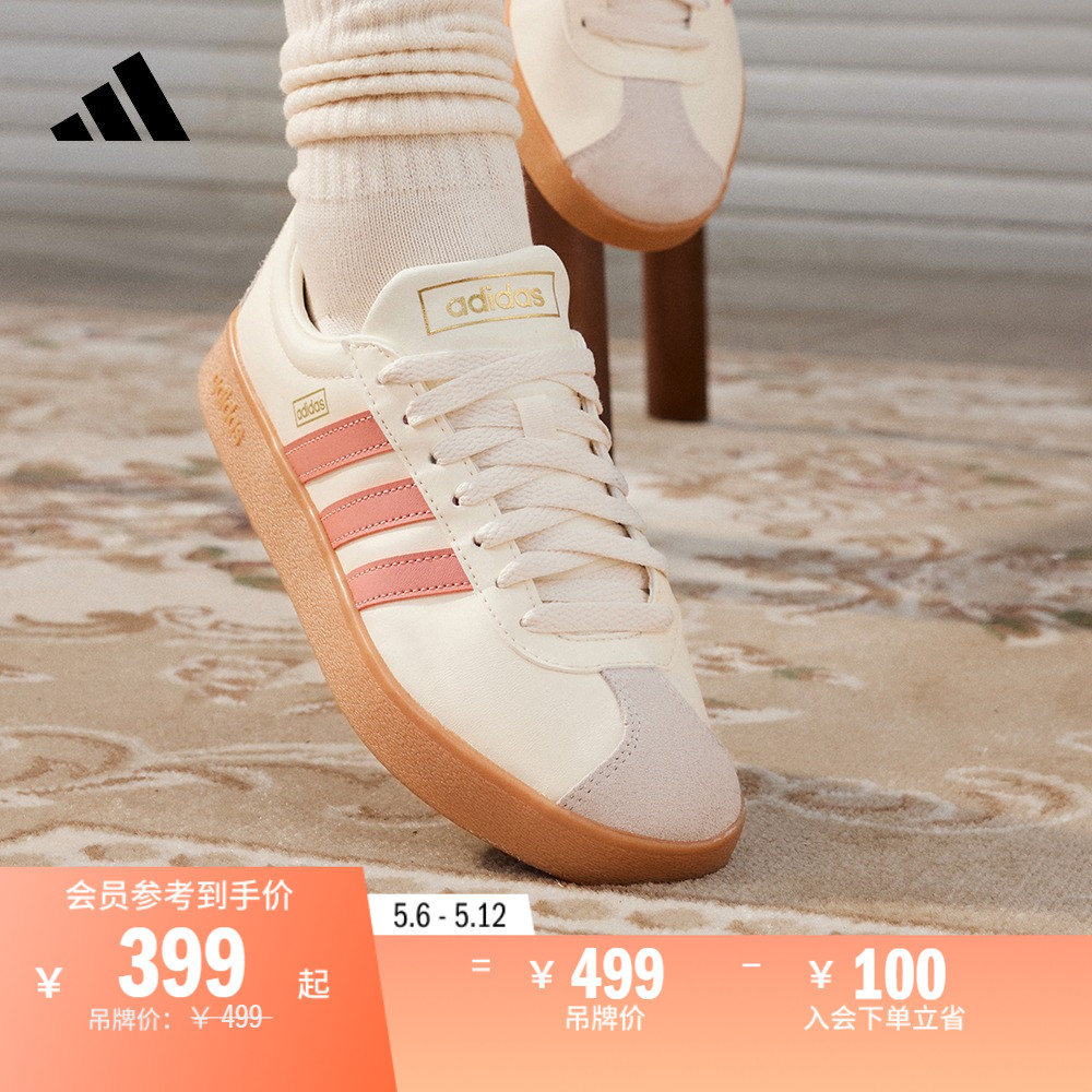 「T头鞋」VL COURT休闲板鞋德训鞋男女adidas阿迪达斯官方轻运动-封面