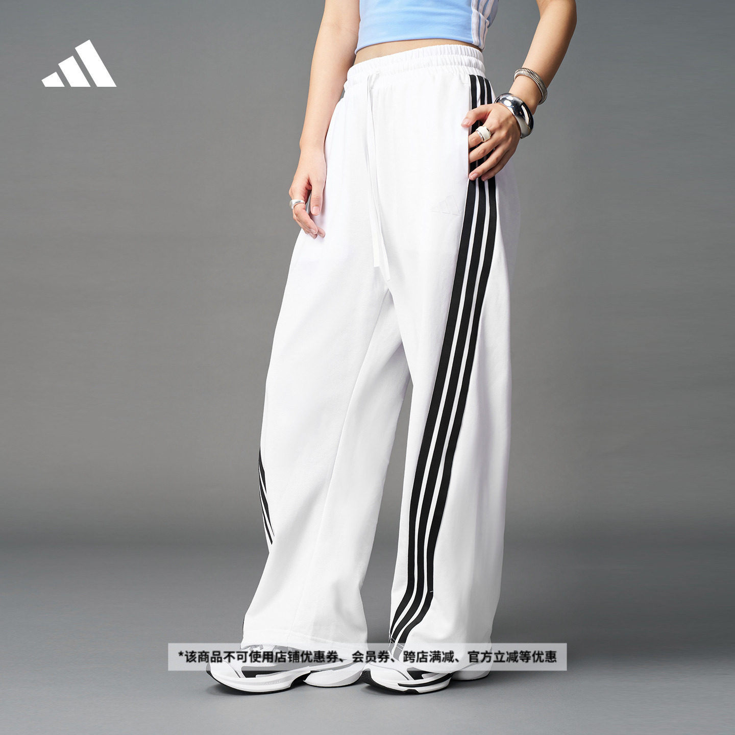 三条纹舞动系列宽松高腰运动裤辣妹香蕉裤女adidas阿迪达斯轻运动,运动服/休闲服装,运动长裤,淘宝优惠券,粉丝福利购,淘宝优惠卷