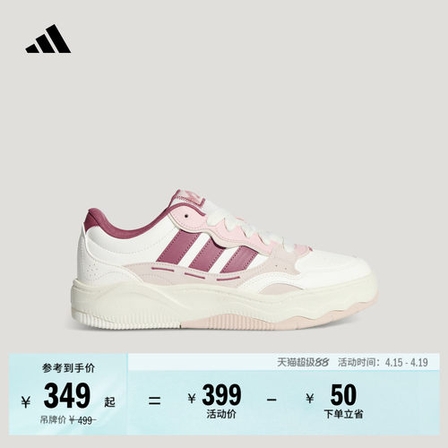 阿迪达斯男女超轻缓震休闲板鞋