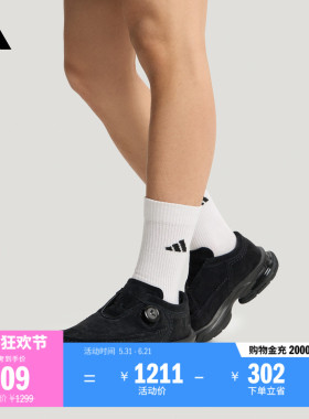 FOS系列FORMOTION ONE MOC休闲鞋男女adidas阿迪达斯官方轻运动