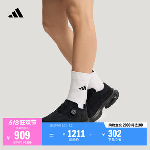阿迪达斯FOS系列男女休闲鞋