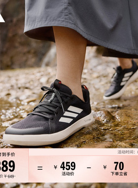 BOAT LACE CLIMACOOL户外涉水溯溪鞋男女夏adidas阿迪达斯TERREX