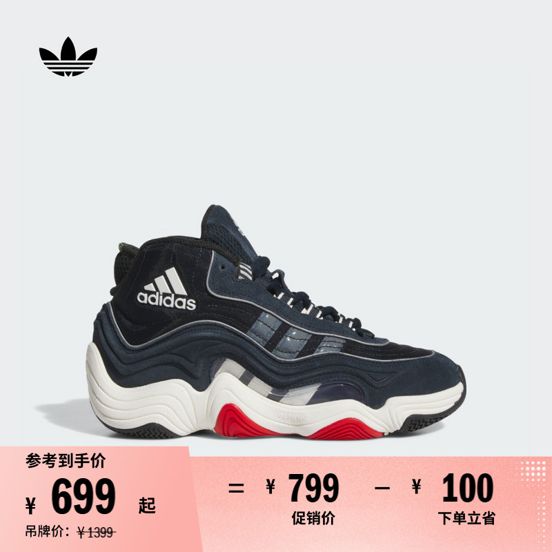 阿迪达斯三叶草男休闲篮球运动鞋