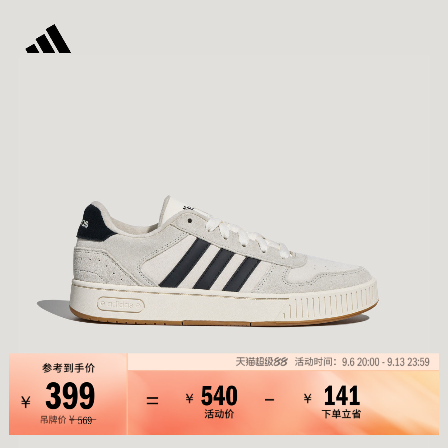 D-PAD WTR篮球风加绒休闲运动板鞋男女秋冬新款adidas阿迪达斯