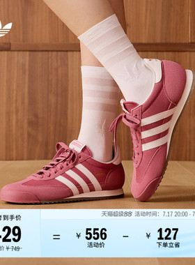「T头鞋」R71复古经典网面薄底运动鞋男女adidas阿迪达斯三叶草