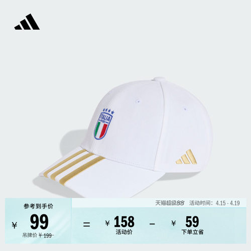 意大利队足球休闲文化遮阳棒球帽男女新款adidas阿迪达斯官方