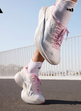ADIZERO ADIOS PRO 4专业竞速碳柱跑鞋女新款adidas阿迪达斯官方