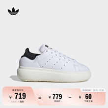 STAN SMITH PF厚底增高运动板鞋小白鞋男女adidas阿迪达斯三叶草