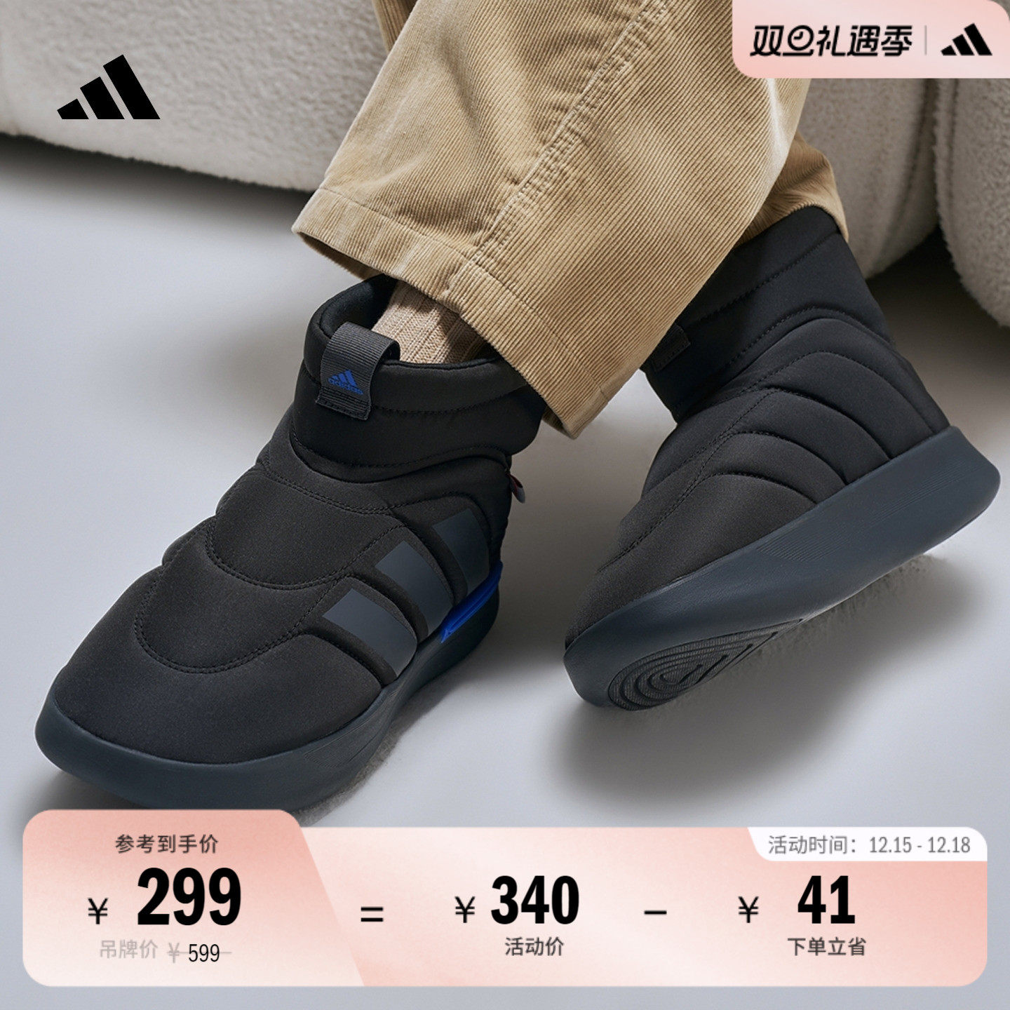 面包鞋阿迪达斯保暖防滑耐磨棉鞋