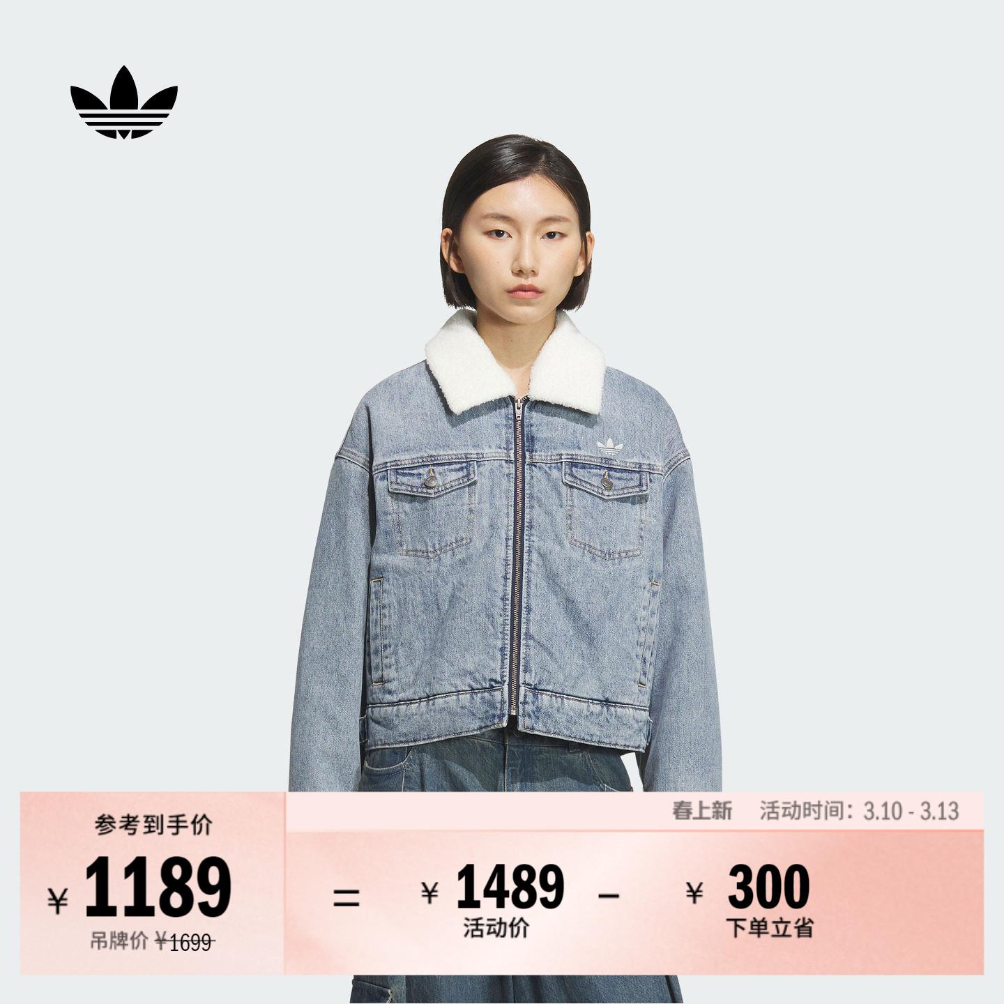 宽松翻毛领水洗牛仔运动保暖棉服女秋冬adidas阿迪达斯三叶草
