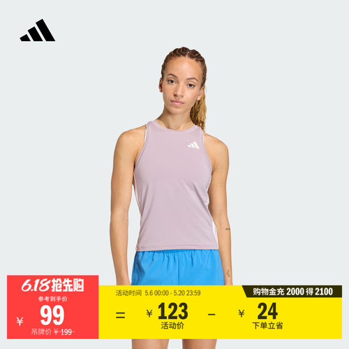 阿迪达斯女速干修身运动健身背心