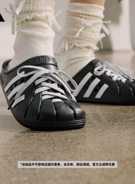 FOS系列 洞洞鞋 ADILETTE CLOG简约百搭拖鞋adidas阿迪达斯轻运动