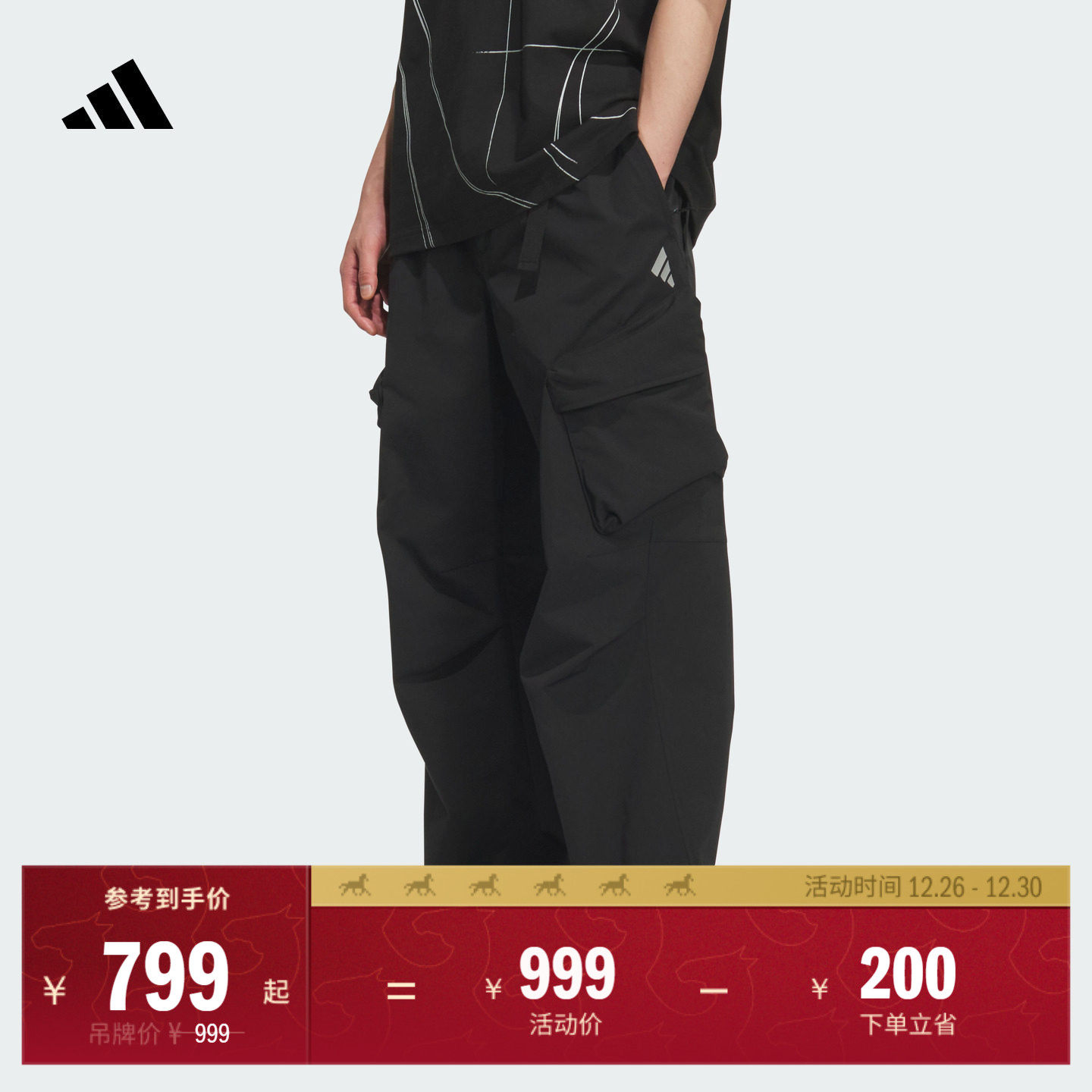 阿迪达斯FOS系列男拒水工装裤