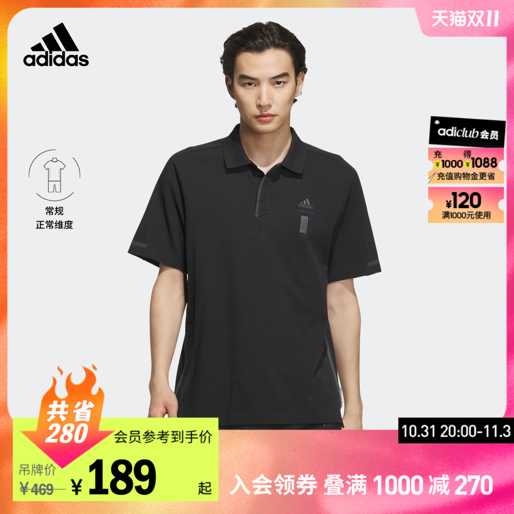 adidas阿迪达斯官方轻运动武极系列男装短袖POLO衫IP3684