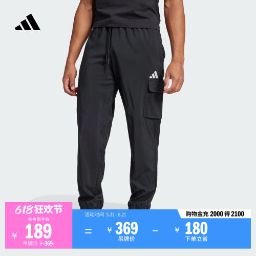 阿迪达斯易用系工装风直筒束脚裤