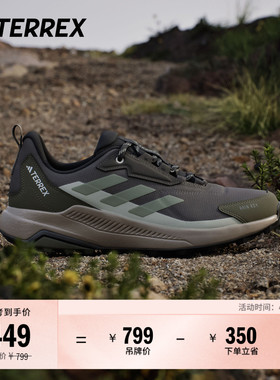 ANYLANDER R.RDY缓震防水户外徒步鞋男女adidas阿迪达斯TERREX