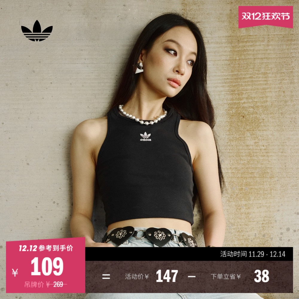 阿迪达斯三叶草女修身运动背心