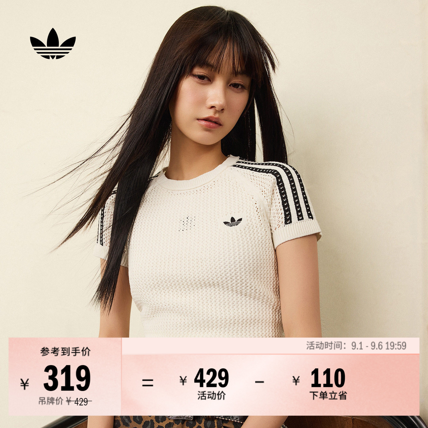 阿迪达斯三叶草女短款短袖T恤图片